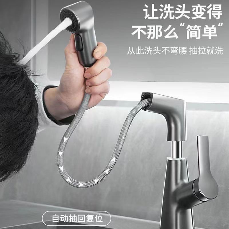 All-copper washbasin faucet, bathroom cold and hot multi-functional pull-out bathroom washbasin, water lifting faucet Specification drawing