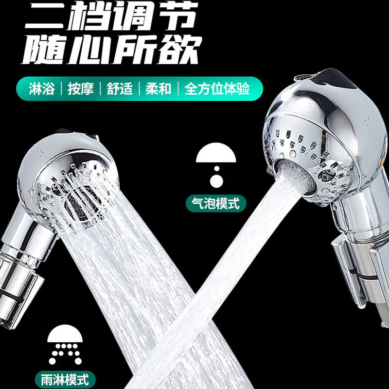 Baby shower head, children's small shower, showerhead, bath, barber shop hair washing bed, showerhead details Picture