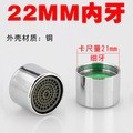 304 stainless steel faucet, pointed faucet, water outlet, all-copper faucet, mesh faucet, adapter accessories, washing machine accessories Application Scenario