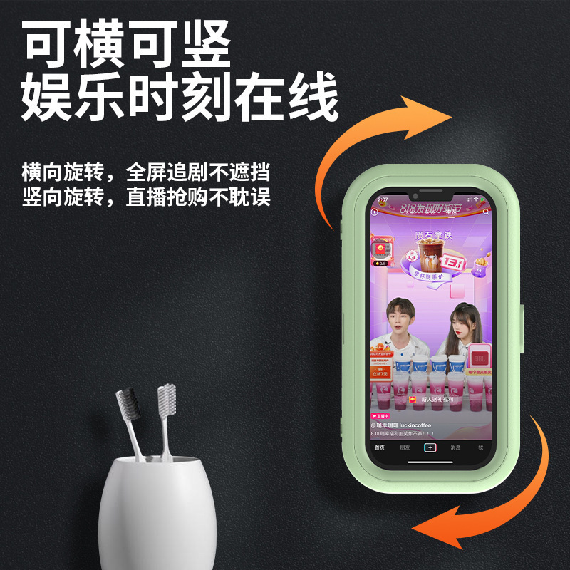 Cross-border kitchen and bathroom waterproof and anti-fog, mobile phone waterproof box, live streaming and TV watching, rotatable and retractable brush, video without drilling Specification drawing