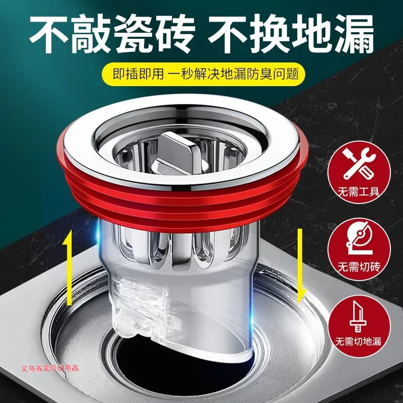 Magnetic floor drain anti-odor device, anti-insect and anti-odor device, inner core, bathroom sewer anti-odor and reverse smell wonder device details Picture