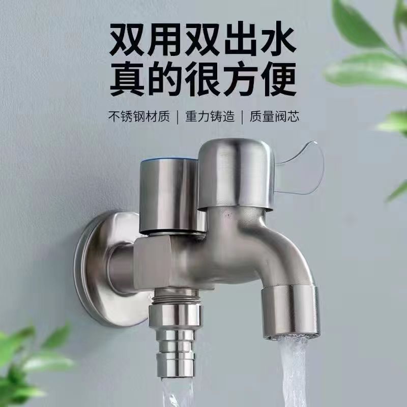 Alloy one-inlet and two-outlet faucet, 4-minute brushed, household, balcony, mop sink, washing machine, extended tap water switch details Picture