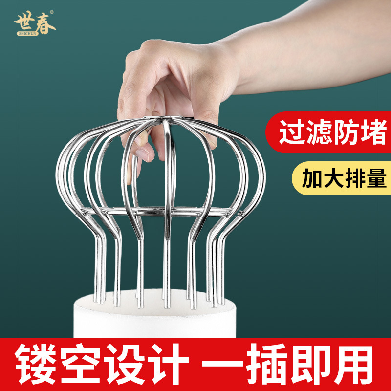 Stainless steel wire cover floor drain, rooftop floor drain filter screen, balcony, terrace, rooftop drainage outlet, sewer pipe anti-clogging mesh cover Application Scenario