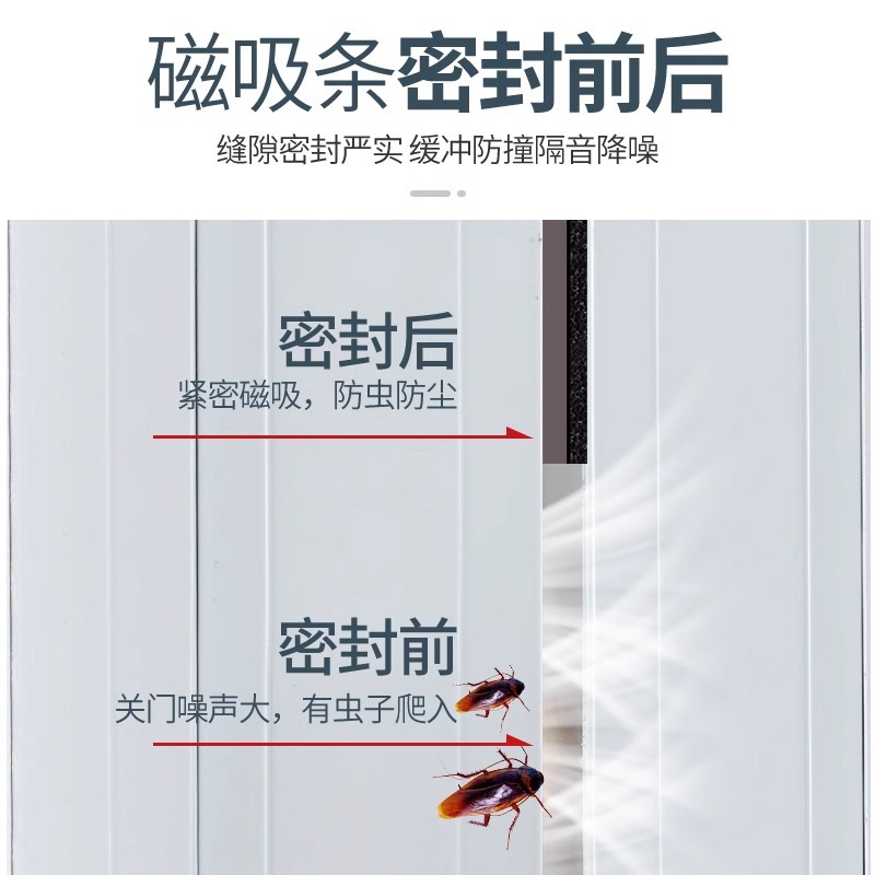 Sliding door closing device sealing strip, non-drilling magnetic strip, patch, wardrobe sliding door gap dust-proof self-adhesive magnetic strip details Picture