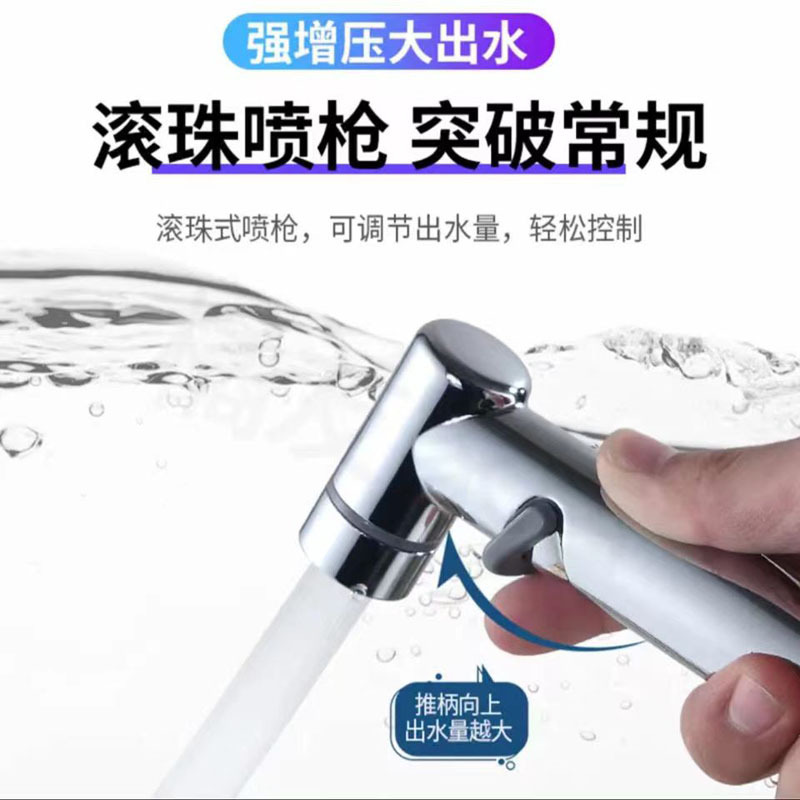 Cross-border women's washbasin spray gun, toilet companion spray gun, faucet high-pressure nozzle, cleaning, body washing and car washing water gun Application Scenario