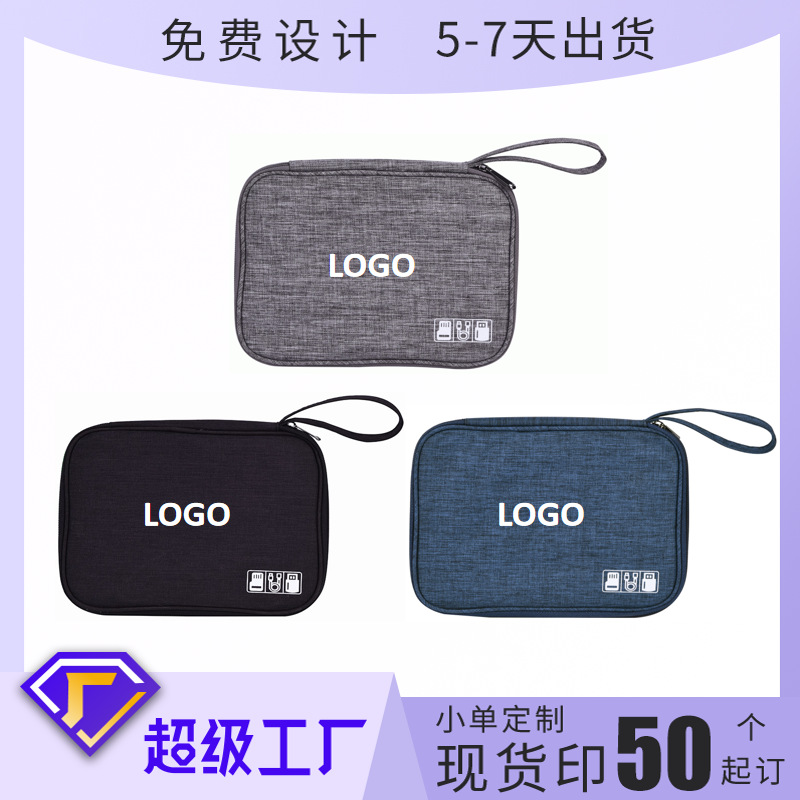 Customized Runhui makeup brush storage bags, travel makeup pen storage bags, hand-held makeup bags, finished product printing starting from 50 pieces full figure