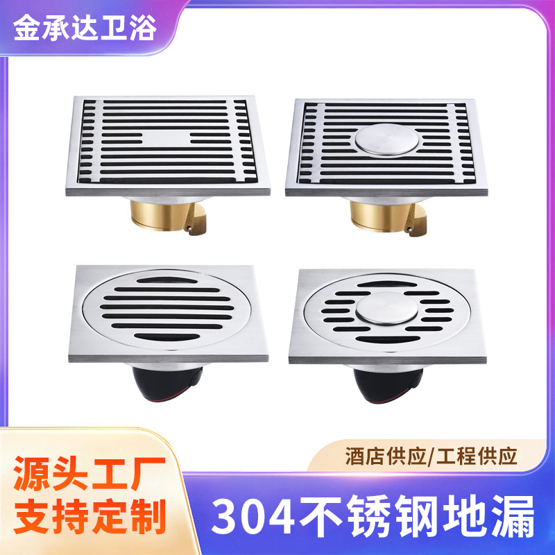 Wholesale 304 stainless steel floor drain, copper core, large drainage capacity for shower rooms, and anti-odor floor drain for bathrooms in hotel engineering full figure