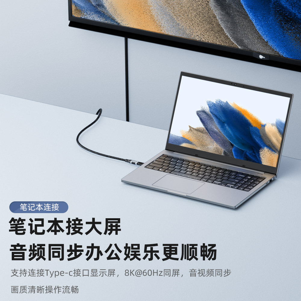 240w adapter, 40Gbps transmission, 8k high-definition output, USB4.0 stereoscopic adapter, mid-bend type-c 4.0 Application Scenario