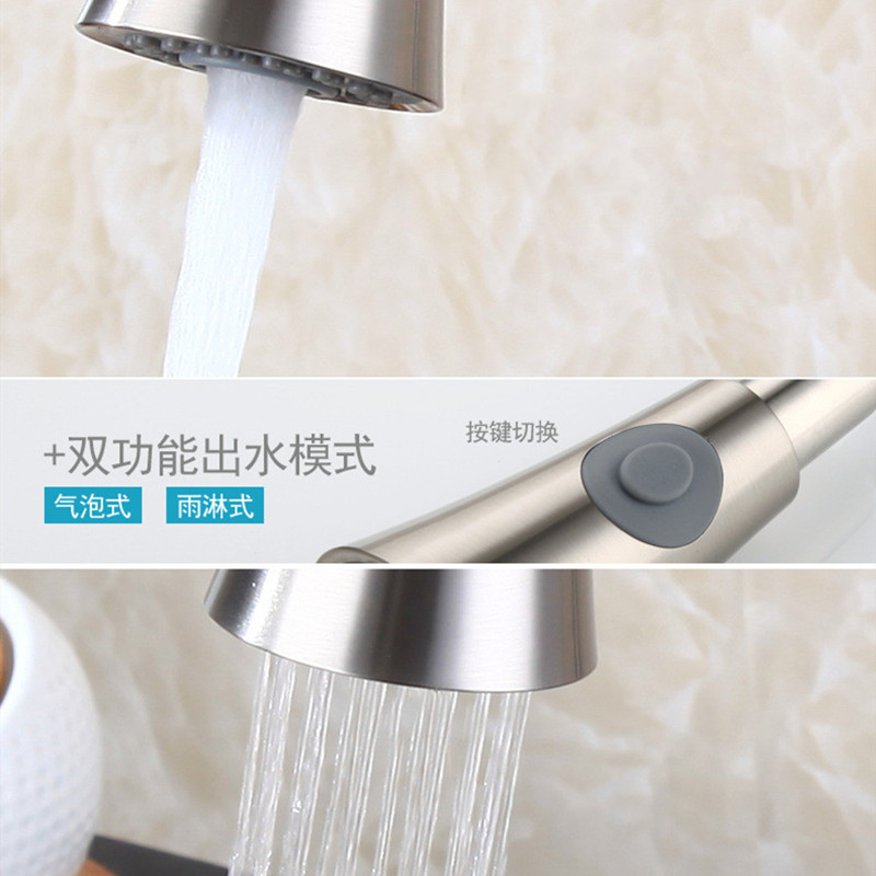 304 stainless steel pull-out kitchen hot and cold water faucet, sink basin, two-position water outlet pull-out faucet Specification drawing