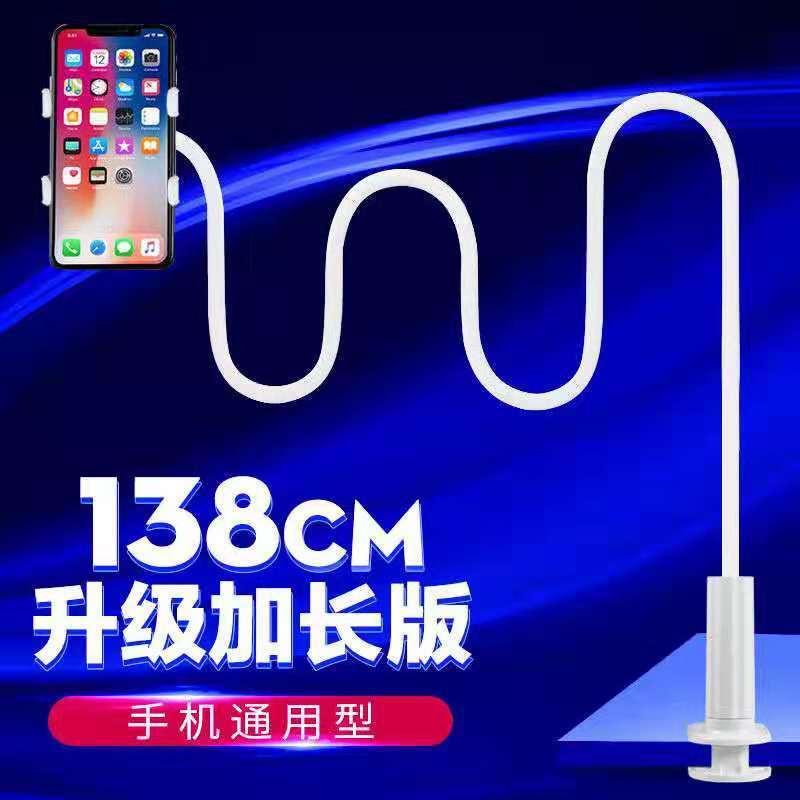 Lazy phone stand, creative spiral stand, desktop stand, bedside extended stand, live streaming stand, factory direct sales full figure