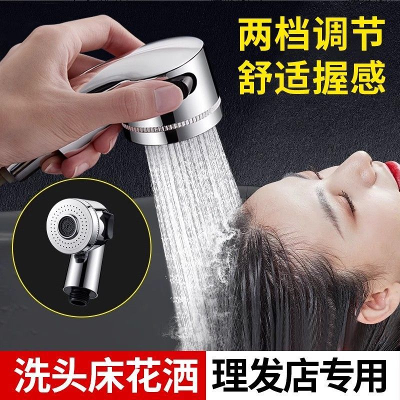 Hair salon washing bed, small showerhead, beauty salon pressurized nozzle, super filter showerhead, pressurized flower sun-drying hair Specification drawing