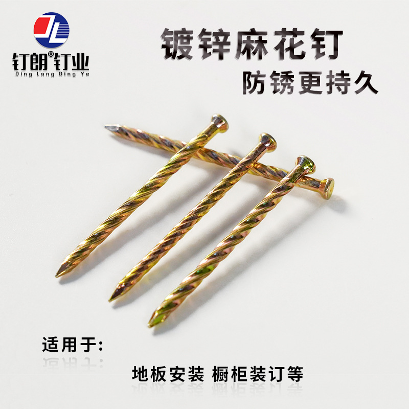 Galvanized twisted floor nails, wooden keel nails, anti-loosening nails, threaded nails, 1.5 inches, 2 inches, 2.5 inches, 3 inches, 3.5 inches, 4 inches details Picture