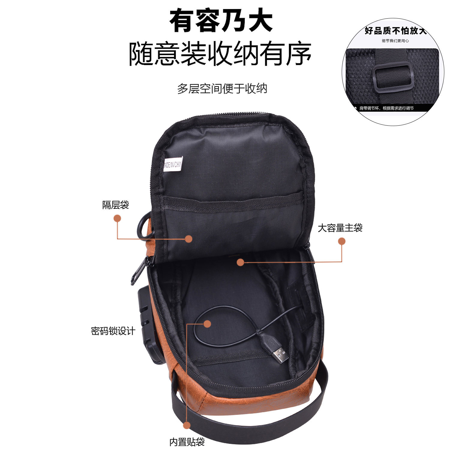 Cross-border ultra-light water-resistant chest bag, pu crossbody bag, men's sports single-shoulder bag wholesale, business chest crossbody backpack details Picture