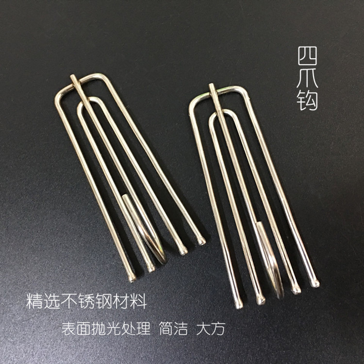 Stainless steel fabric hook, curtain hook, fabric hook, fabric fork, four-claw hook, fabric belt hook, curtain hook, curtain accessories and auxiliary materials Specification drawing