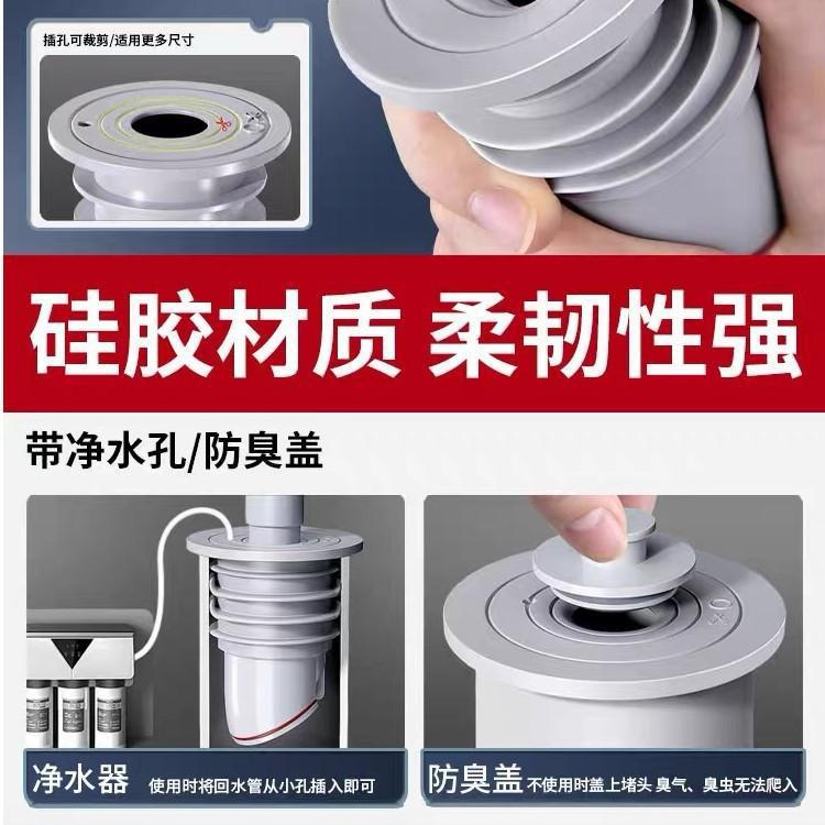 Kitchen drain pipe sealing plug ring, anti-odor backflow wonder device, washing machine drain pipe blocking mouth, anti-backflow valve Specification drawing