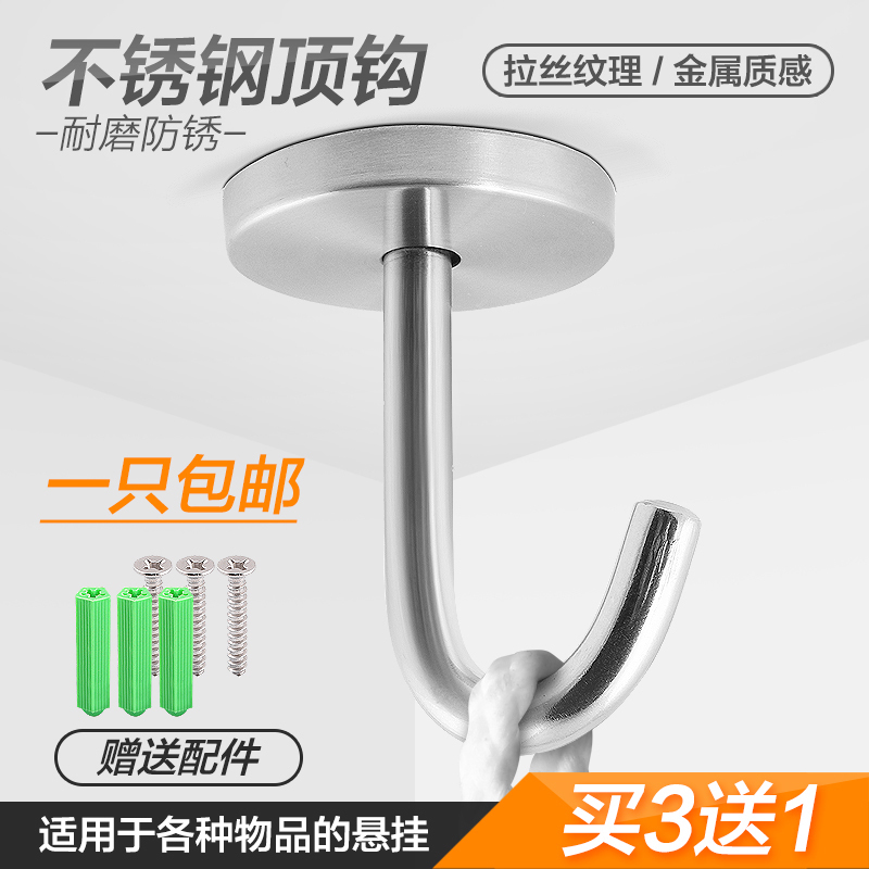 Stainless steel hooks, top hooks, fan hooks, sandbag hooks, ceiling hooks, coat and hat hooks, wardrobe and cabinet hooks, mosquito and Tang Specification drawing