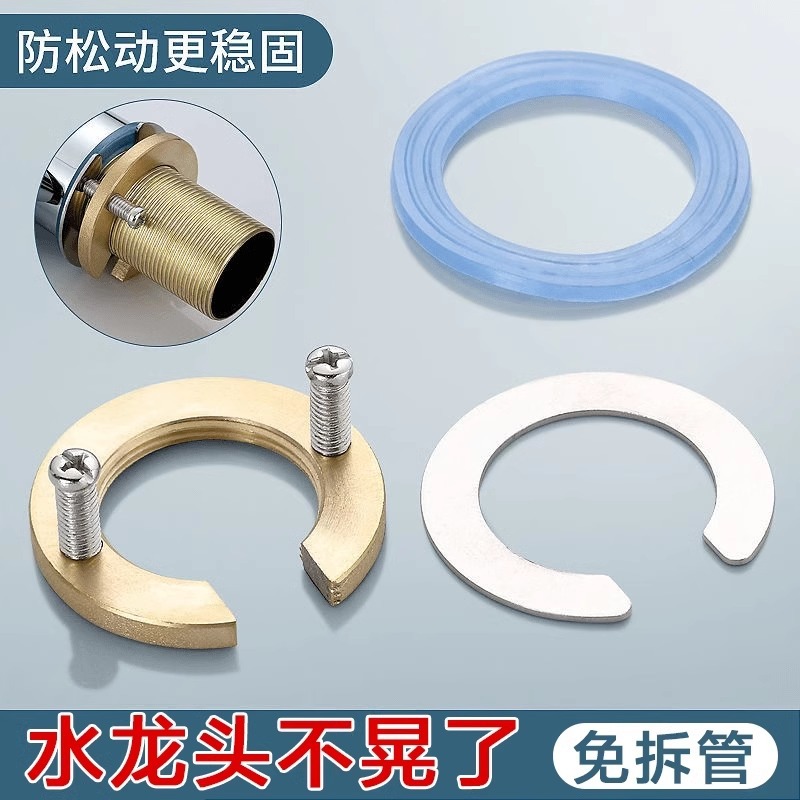 A powerful tool for reinforcing and fixing cold and hot water faucets with expansion nuts to prevent faucet loosening and fixing snap-on base accessories full figure