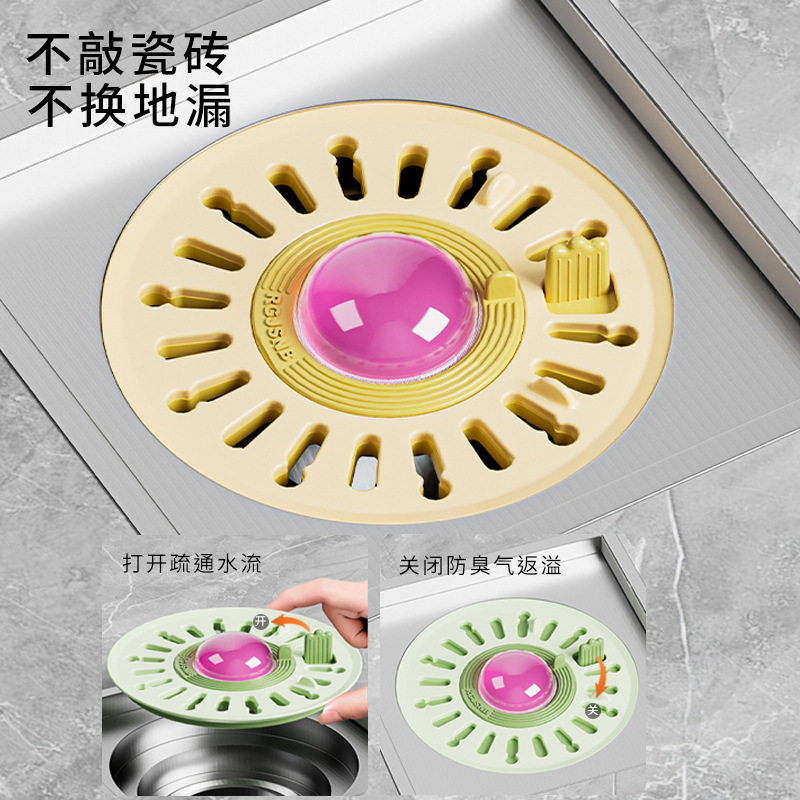 The rotating opening and closing floor drain for blocking sewers to prevent backflow of odor, universal odor prevention for bathrooms with a plug and aromatherapy floor drain cover, odor prevention device Specification drawing