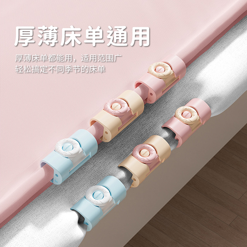✅ bed sheet fastener anti-slip clip no needle, large size bed sheet non-slip fastener, new Application Scenario