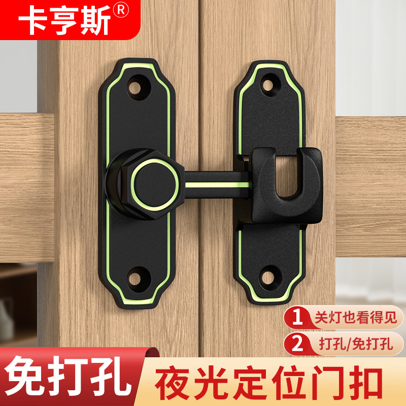 No need for drilling, bathroom, balcony, 90-degree, 180-degree snap-on, door lock, door lock, hotel anti-theft snap-on full figure