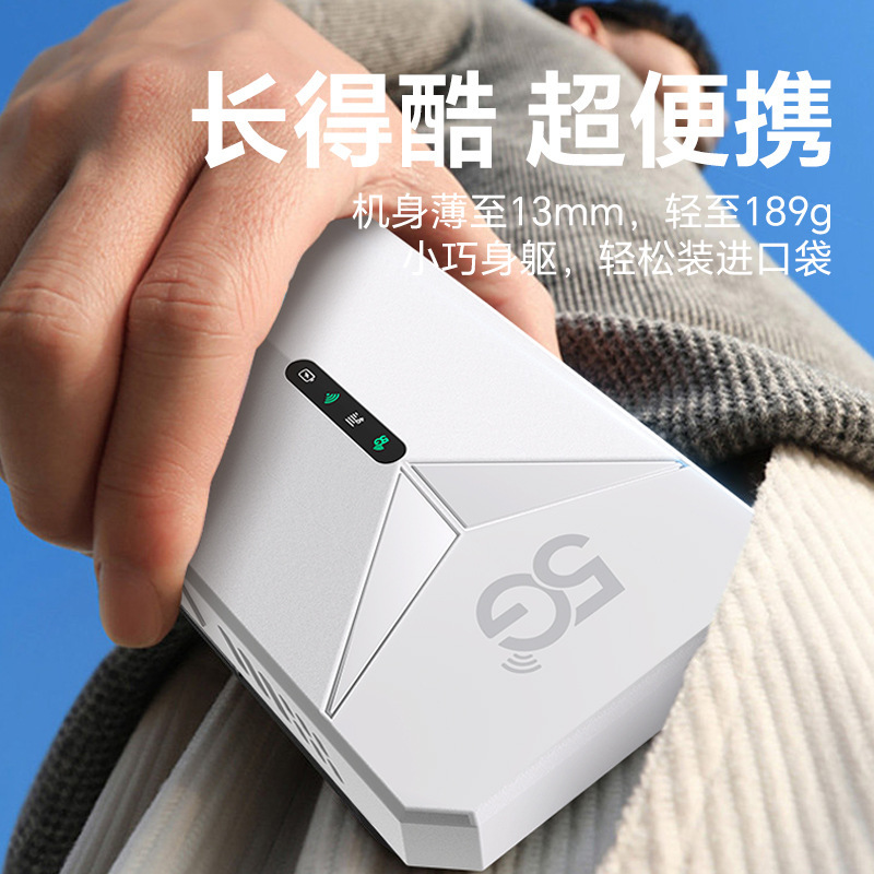 5G mobile portable wifi wonder, card-free wireless portable wifi, high-speed data wireless 5Gwifi for vehicles Application Scenario