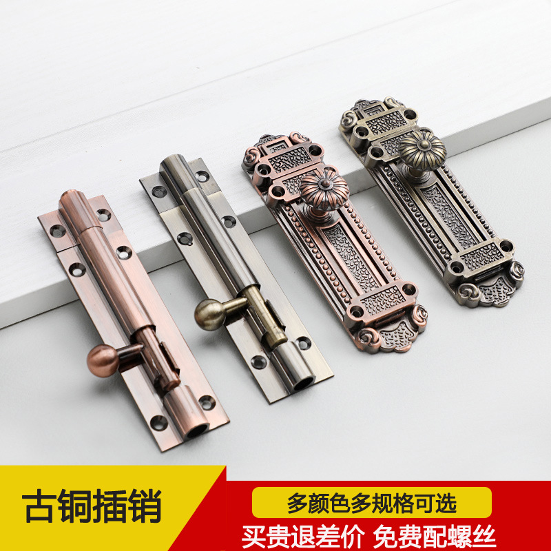 Thickened European antique copper latch, retro door and window latch, golden door bolt, door latch, bathroom door alloy exposed latch full figure
