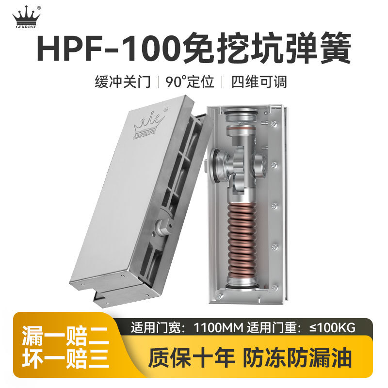 100KG hidden frameless glass door without pit, universal accessories for rotating shaft, no slotting required, including a complete set of door clamps and floor springs Specification drawing