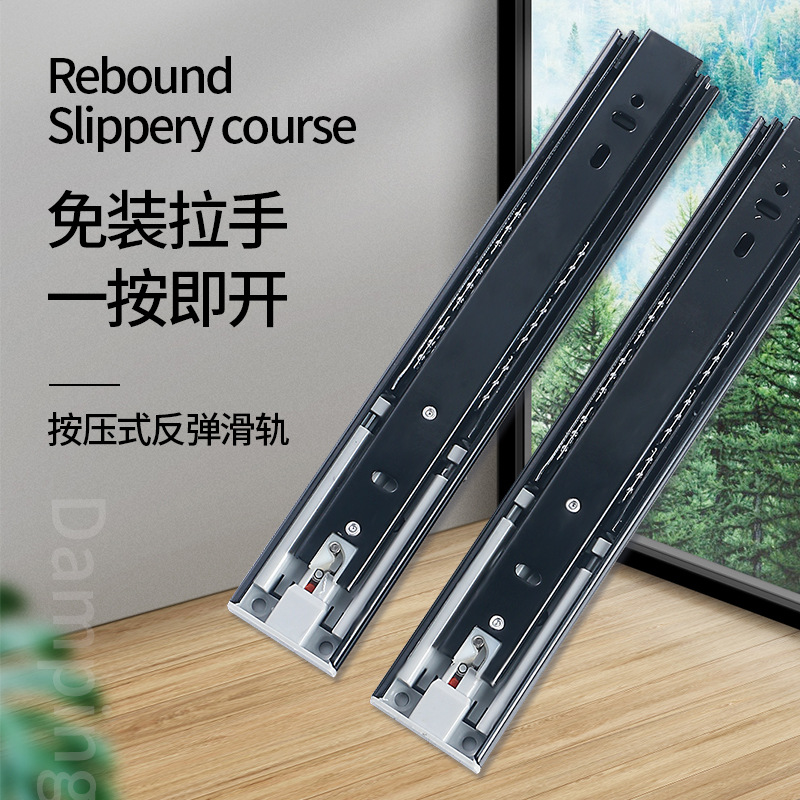 Vinot thickened rebound slide rail drawer silent push-spring slide rail solid steel ball self-spring three-section guide rail wholesale full figure