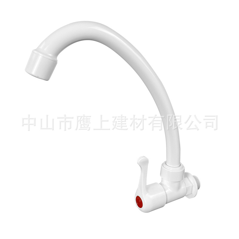 Liansu PVC 4-point plastic faucet with filter, quick-switch single-cooling washbasin, large bend faucet for washing vegetables 23105 Item Picture