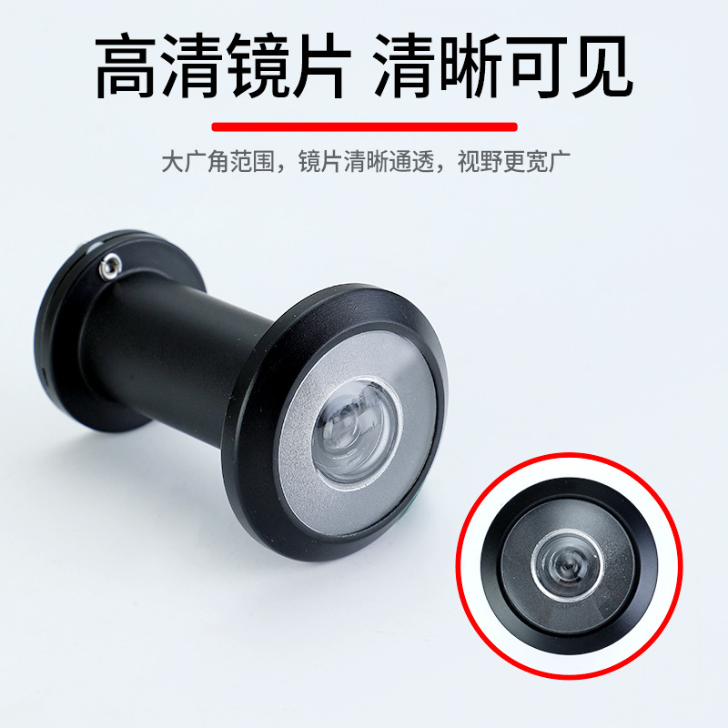 Anti-theft door cat's eye high-definition optical lens wide-angle door mirror, universal hotel and guesthouse door visible, covered door sheep's eye details Picture