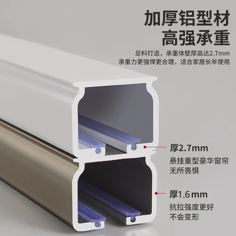 Bearing wheels, extra-thick aluminum alloy curtain tracks, single and double tracks, curtain slides, running tracks, curtain accessories, slide rails, guide rails Specification drawing