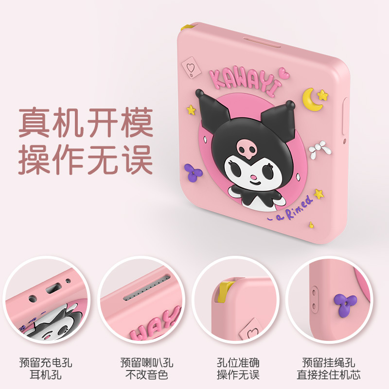 Suitable for Baicizhan MAX word machine protective case, Wukong Cat Kulomi Gao Da rubber case, cute cartoon case Specification drawing