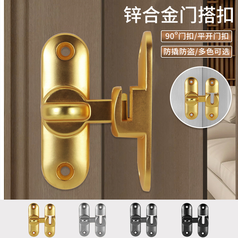 Cross-border exclusive anti-theft buckles, non-perforated door buckles, latch door bolt buckles, fixed buckles, reverse lock door buckles, window and door lock buckles full figure