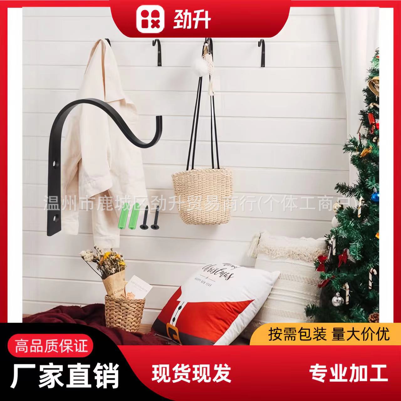 Simple wall ironwork, bent and formed hooks, coat hooks, flower basket hooks, self-tapping screws, nails fixed, black S-shaped details Picture
