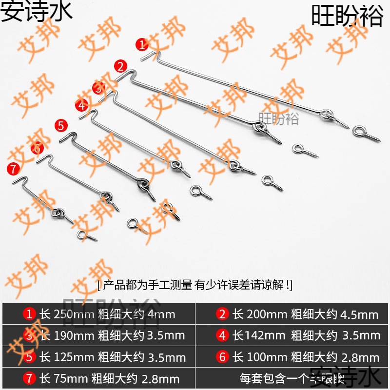 Window hook, old-fashioned window wind hook, window hook, wind hook, hook, nail, hook, firm, 3-10 stainless steel, thickened, Chinese style details Picture