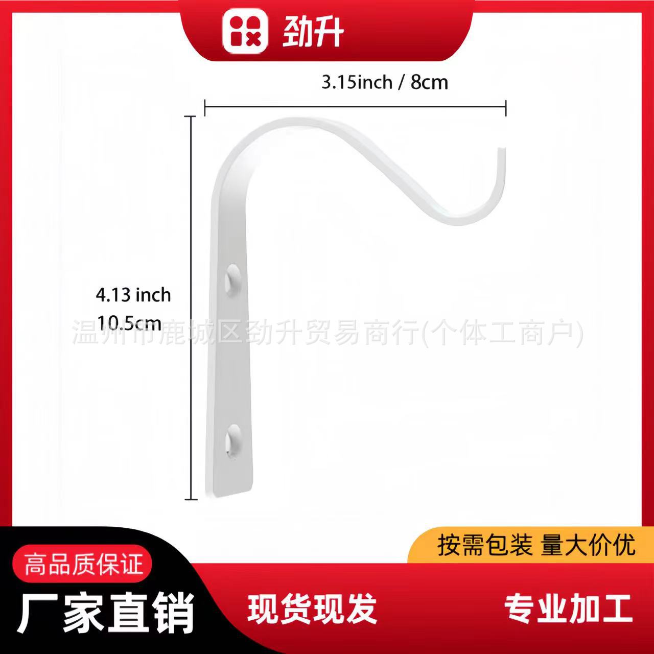 Simple wall ironwork, bent and formed hooks, coat hooks, flower basket hooks, self-tapping screws, nails fixed, black S-shaped Specification drawing
