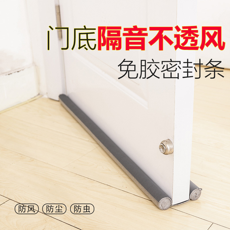 Door gap, door bottom sealing strip, anti-theft door, window, glass door, windbreak wonder, noise-proof, insect-proof, gap, sound insulation details Picture