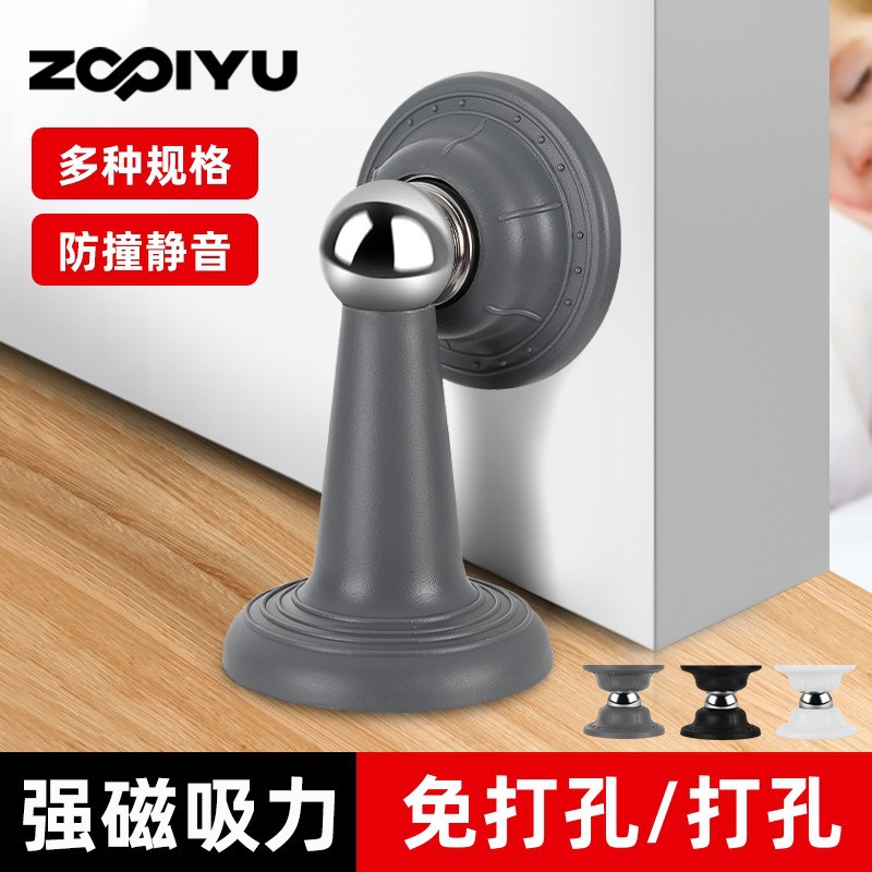 Rv non-perforating silicone door suction, PVC anti-collision strong magnetic short silent door, toilet door floor suction, door stop ball full figure
