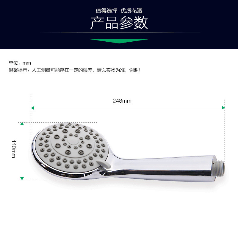 Hand-held shower head with pressurized nozzle, large mirror surface in Xiamen, multi-speed adjustable rain shower head, water-saving massage details Picture