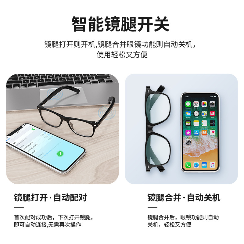 G05 Smart AI Glasses, sunglasses, long-lasting music listening, smart voice noise reduction, head-mounted audio, wireless Bluetooth headphones Application Scenario