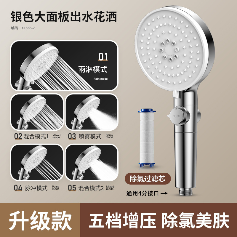 Large water spray five-speed multi-functional pressurized shower head, matte black large handheld showerhead full figure