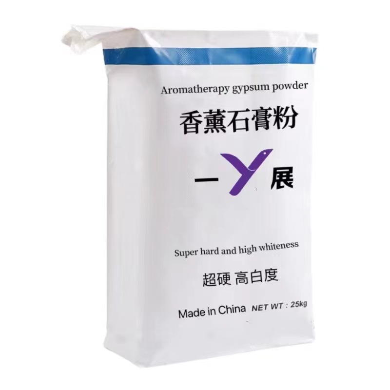 Korean-style premium aromatherapy precision gypsum powder nameplates, car hangers, ornaments, ultra-white, ultra-fine, ultra-hard nano gypsum powder Item Picture