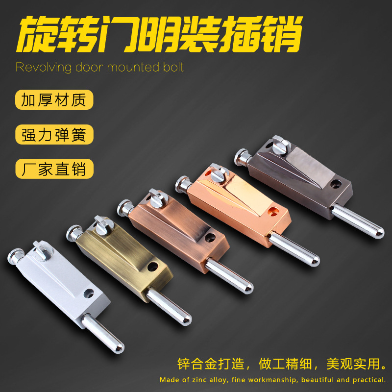 In-stock zinc alloy revolving door, exposed lock, latch lock, latch, spring latch, floor-standing latch lock, framed door lock full figure