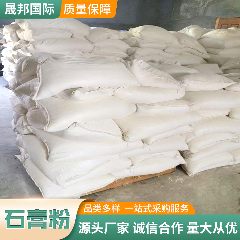 In-stock scented gypsum powder, high-strength model, diy gypsum doll, painted art sculpture gypsum powder Specification drawing