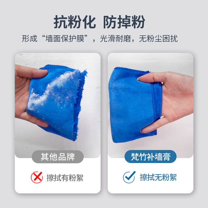 Wall repair paste, white wall repair paste, wall hole crack, wall plaster peeling repair putty paste, waterproof and anti-mold putty powder Application Scenario