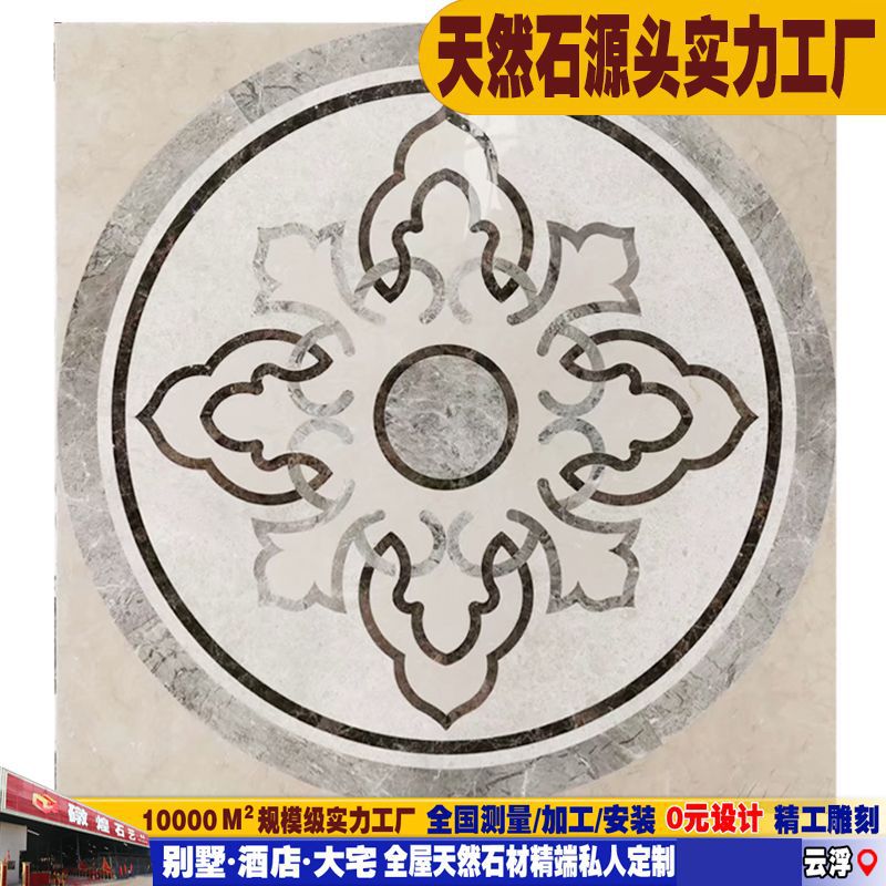 Natural marble interior waterjet Mosaic, living room floor, dining room, corridor, entrance hall, corridor decoration, square ground flower Specification drawing