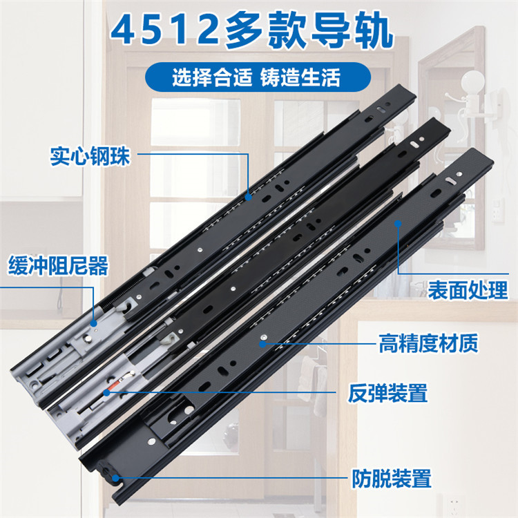 4512 Drawer track three-section thickened damping rebound buffer wardrobe track cabinet slide rail, 20 cm Specification drawing