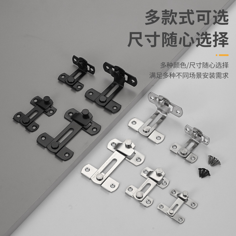 Customized stainless steel pin anti-theft door latch for bathroom toilet 90-degree right-angle simple door lock bolt without drilling details Picture