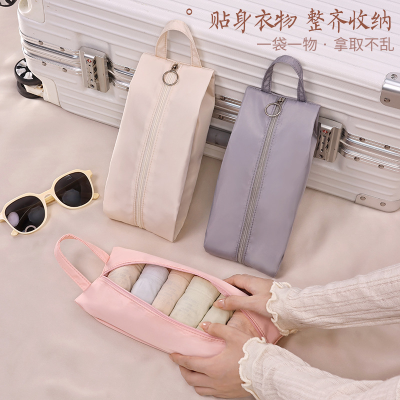 Wholesale of underwear storage bags, travel storage bags, portable underwear and bras, business trip and travel luggage sorting and organizing bags full figure
