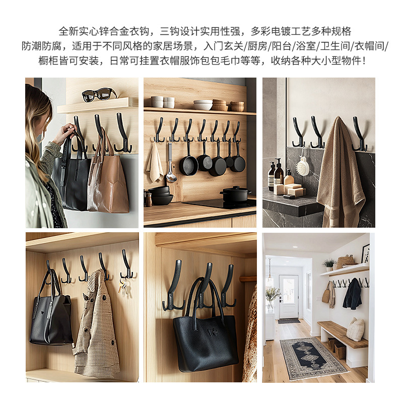 Zinc alloy metal coat hooks, three-coat hooks, door back wall coat and hat hooks, simple, antique and retro wall hooks details Picture